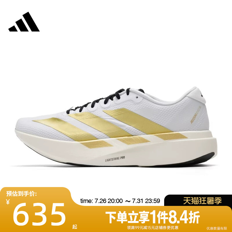 Adidas Summer Men's Shoes Adizero Evo Sl Woven Sports Running Shoes Jq4441