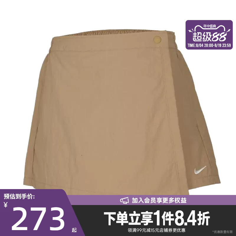 Nike Summer Women's Sports Casual Skirt Pants Ir1649-297 Nike Summer Women's Sports Casual Skirt Pants Ir1649-297