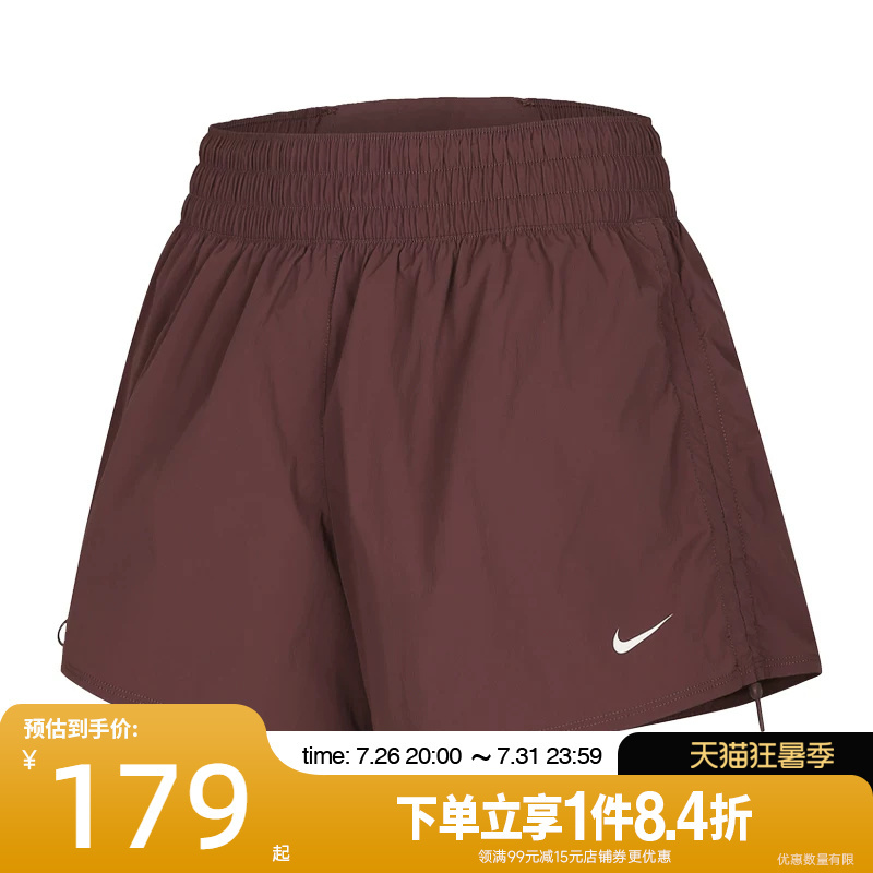 Shengshi Changyun Nike Summer Women's Sports Casual Shorts Ib9227-502
