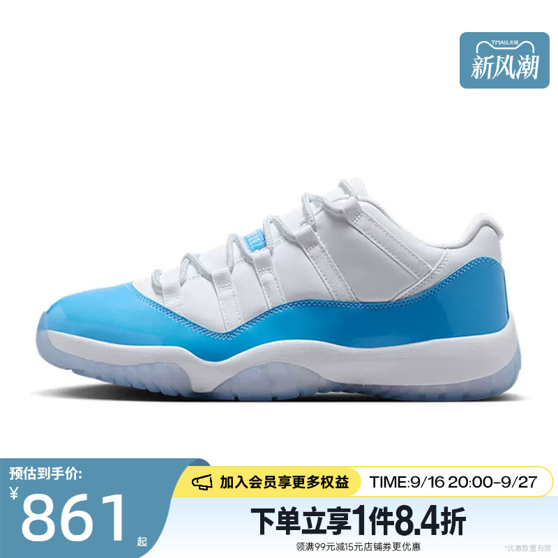 Nike Summer Men's Shoes Air Jordan 11 Sports Shoes Basketball Shoes Fv5104-100