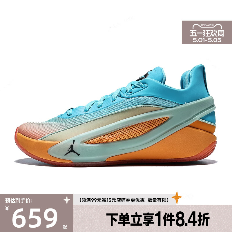 Nike Summer Men's Shoes Doncic Sports Shoes On-Court Basketball Shoes Io5034-900
