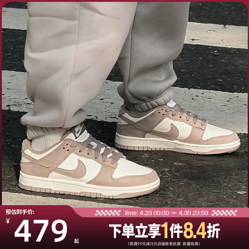 Nike Spring Women's Shoes Dunk Sports Shoes Casual Shoes Sneakers Ib4417-105