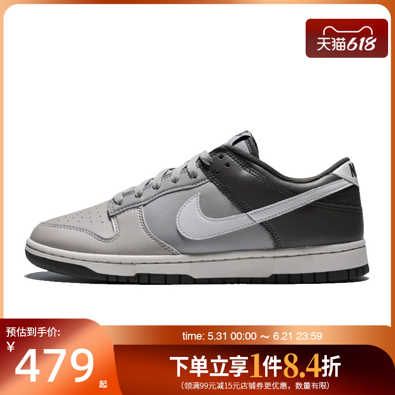 Shengshi Changyun Nike Summer Men's Shoes Dunk Sports Shoes Casual Shoes Sneakers Hf5441-009
