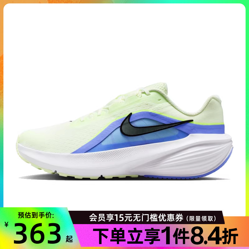 Shengshi Changyun Nike Summer Men's Shoes Downshifter 14 Sports Shoes Running Shoes Ib1895-700
