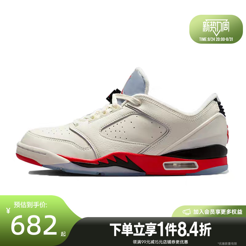 Shengshi Changyun Nike Summer Men's Shoes Jordan Sixty Sports Shoes Basketball Shoes Ih2047-100