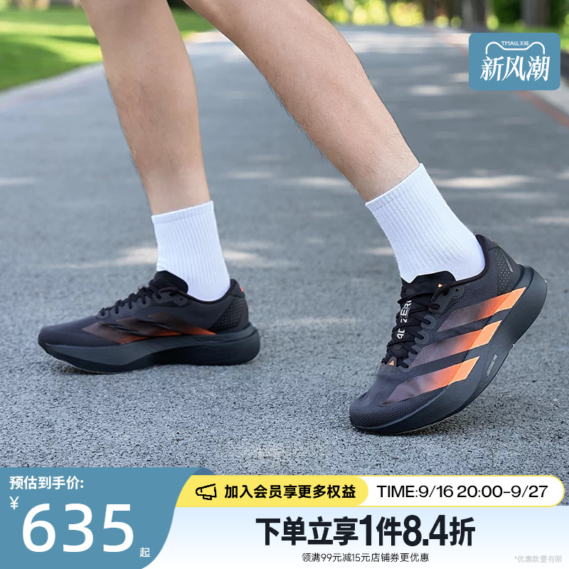 Adidas Summer Men's Shoes Adizero Evo Sl Woven Sports Running Shoes Kj1995