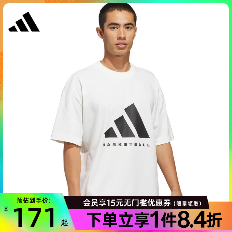 Shengshi Changyun Adidas Spring Men's Basketball Sports Casual Round Neck Short-Sleeved T-Shirt Jz9528