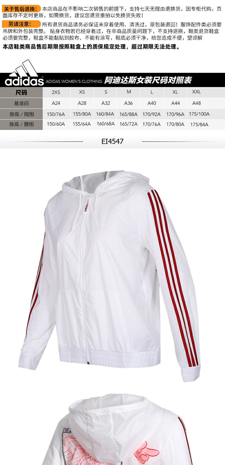 Adidas Adidas NEO 19 mùa thu mới áo khoác thể thao và giải trí cho phụ nữ EI4547 - Áo khoác thể thao / áo khoác áo khoác the thao nam