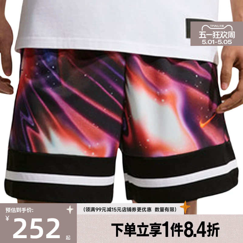 Nike Summer Men's Basketball Sports Casual Shorts Ir6283-100