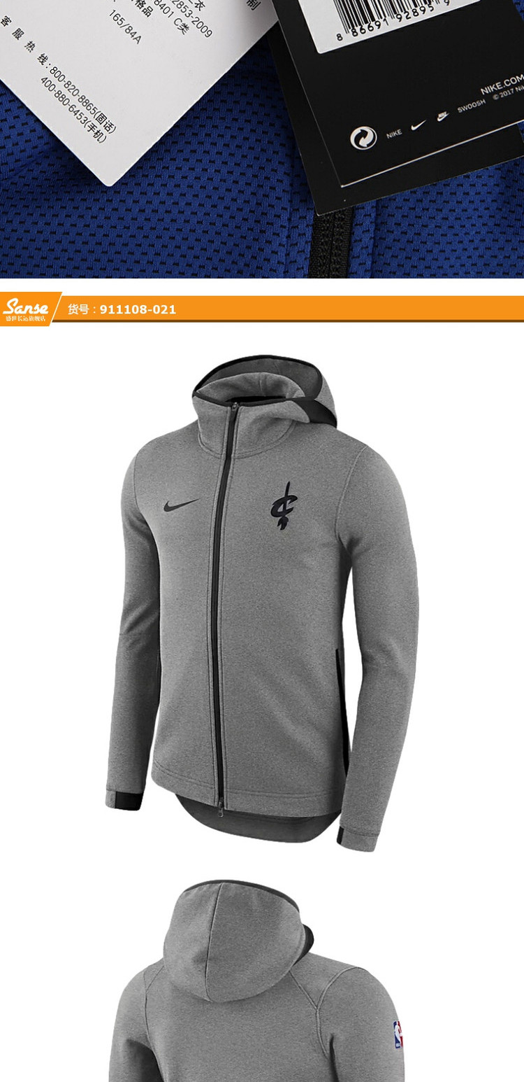 Nike Nike Winter Men Casual Sports Sports training Áo khoác bóng rổ 899841 911108 - Áo khoác thể thao / áo khoác áo khoác tập gym