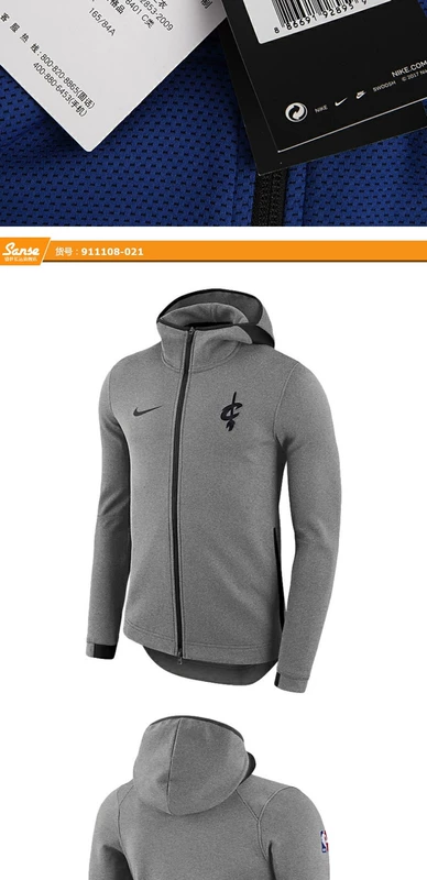   Winter Men Casual Sports Sports training Áo khoác bóng rổ 899841 911108 - Áo khoác thể thao / áo khoác