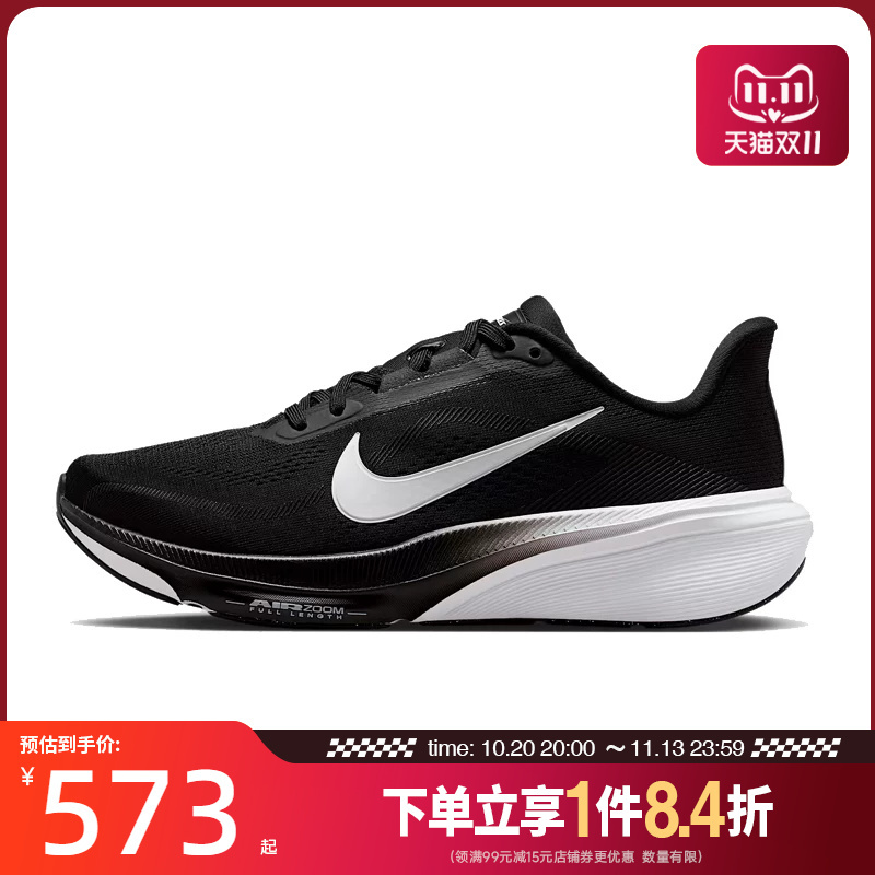 Shengshi Changyun Nike Pegasus Women's Shoes Air Zoom Pegasus 42 Running Shoes Ib1881-001 Shengshi Changyun Nike Pegasus Women's Shoes Air Zoom Pegasus 42 Running Shoes Ib1881-001