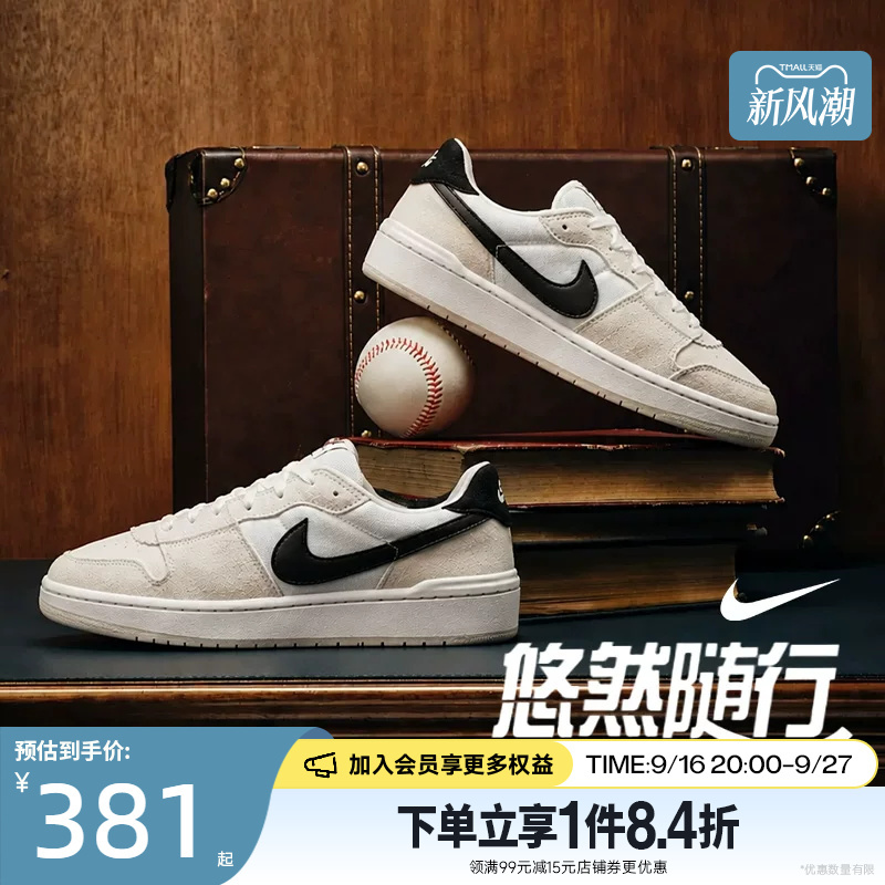 Shengshi Changyun Nike Autumn Men's Shoes Sb Code 58 Outdoor Sports Shoes Casual Shoes Ib0108-100