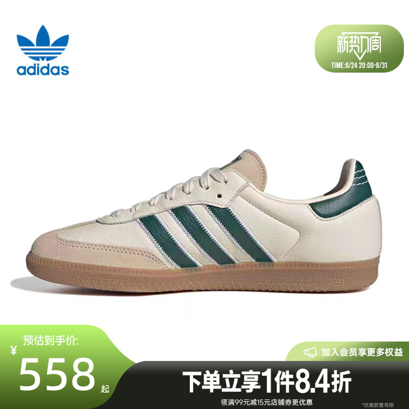 Adidas Originals Summer Men's and Women's Shoes Samba Og Sports Shoes Casual Shoes Kk2277 Adidas Originals Summer Men's and Women's Shoes Samba Og Sports Shoes Casual Shoes Kk2277