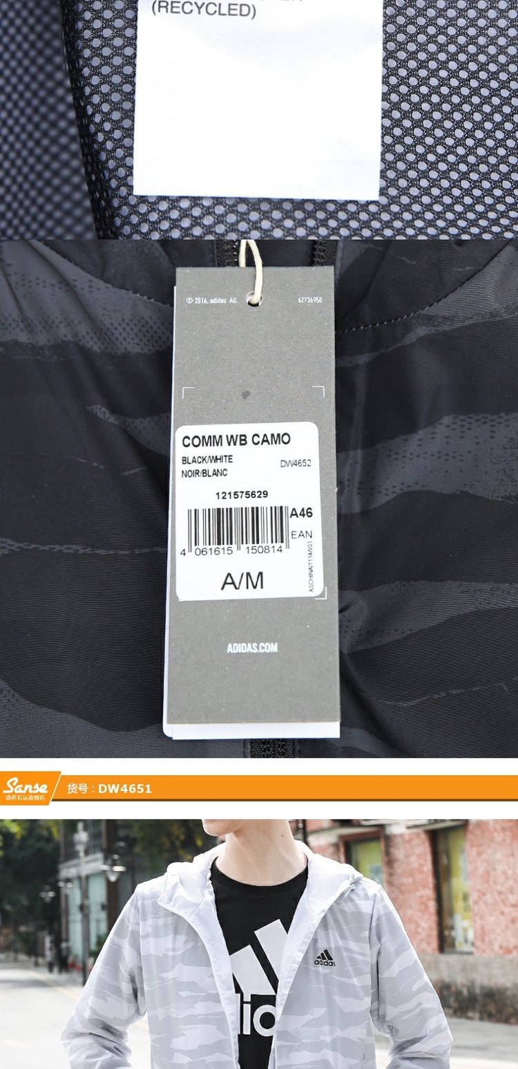 Adidas adidas 19 mùa xuân nam thể thao trùm đầu áo khoác giản dị DW4652 - Áo khoác thể thao / áo khoác áo khoác anta