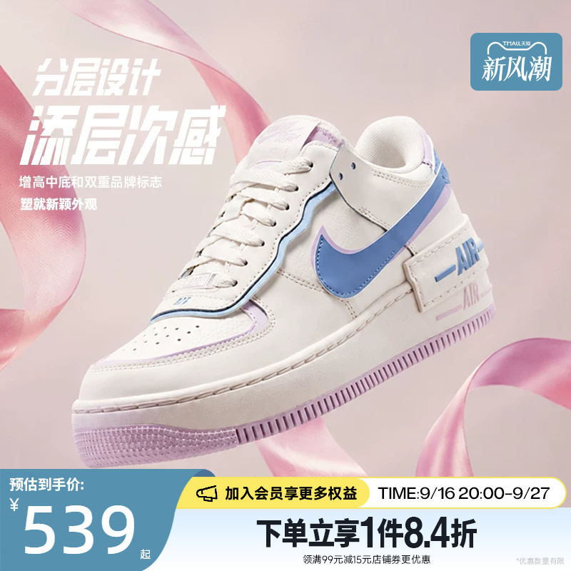 Nike Af1 Air Force 1 Women's Autumn Sneakers Casual Sports Shoes Dz1847-117
