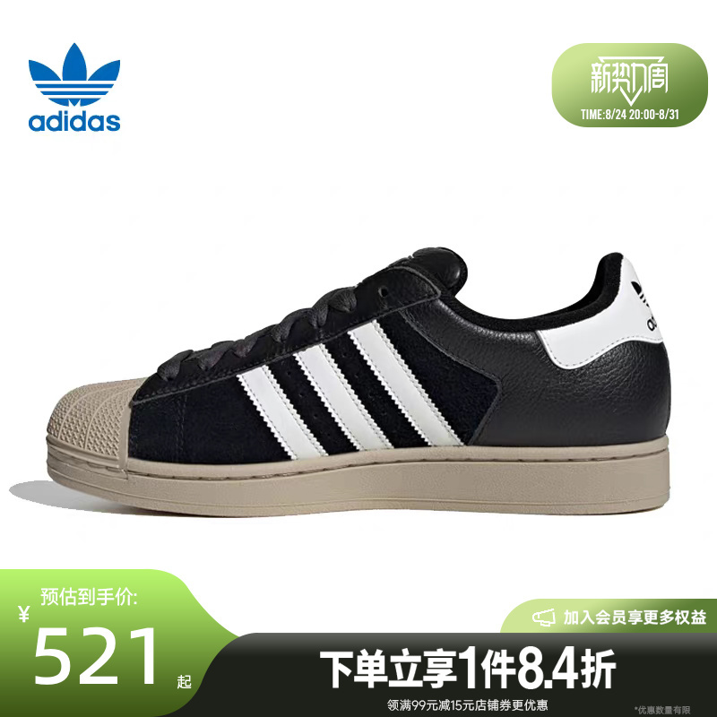 Adidas Originals Autumn Shell Toe Sneakers for Men and Women Casual Shoes Kj9948