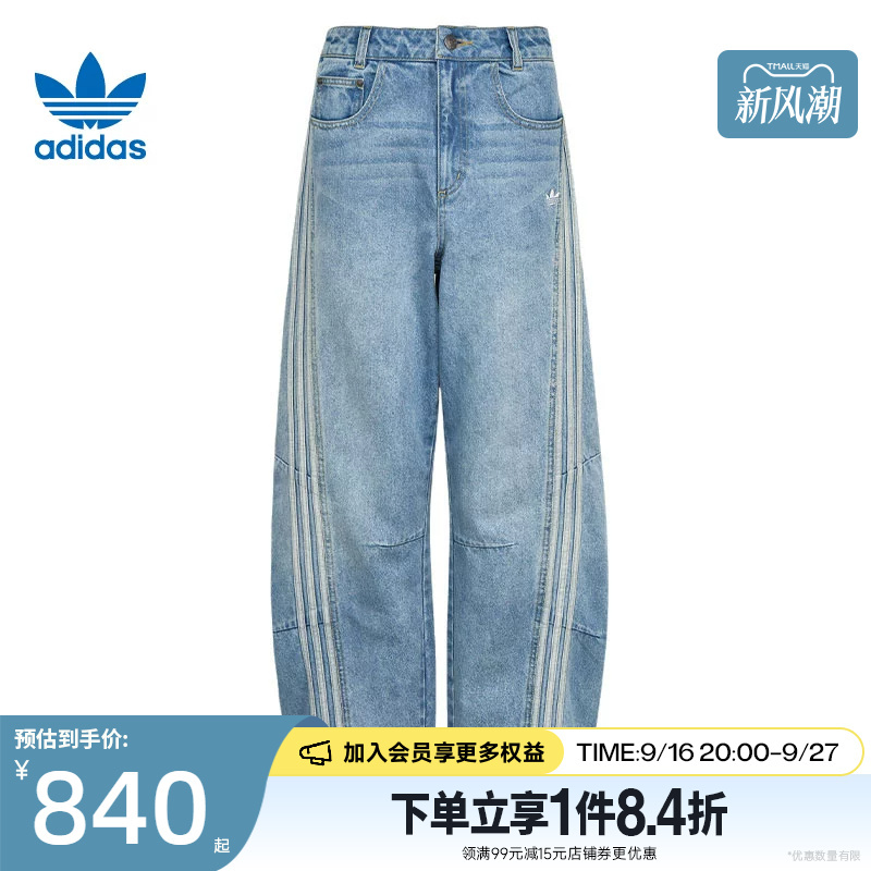 Adidas Adidas Trefoil Autumn Women's Sports Casual Pants Lf2319 Adidas Adidas Trefoil Autumn Women's Sports Casual Pants Lf2319