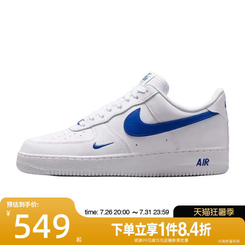 Nike Af1 Air Force 1 Men's Summer Sneakers Casual Shoes Iv5732-100 Nike Af1 Air Force 1 Men's Summer Sneakers Casual Shoes Iv5732-100