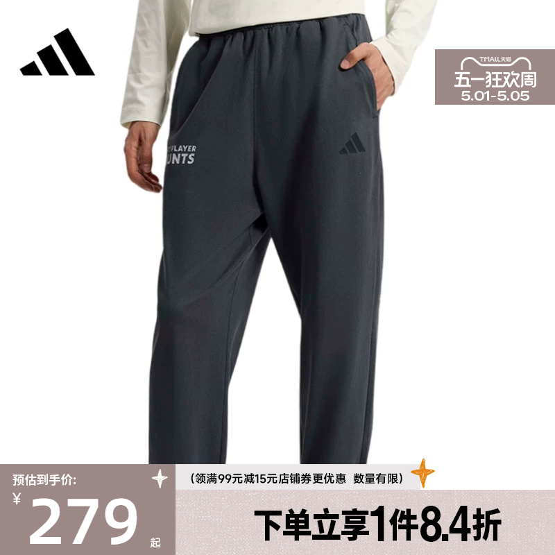 Adidas Men's Summer Sports Casual Cuffed Pants Kr2593