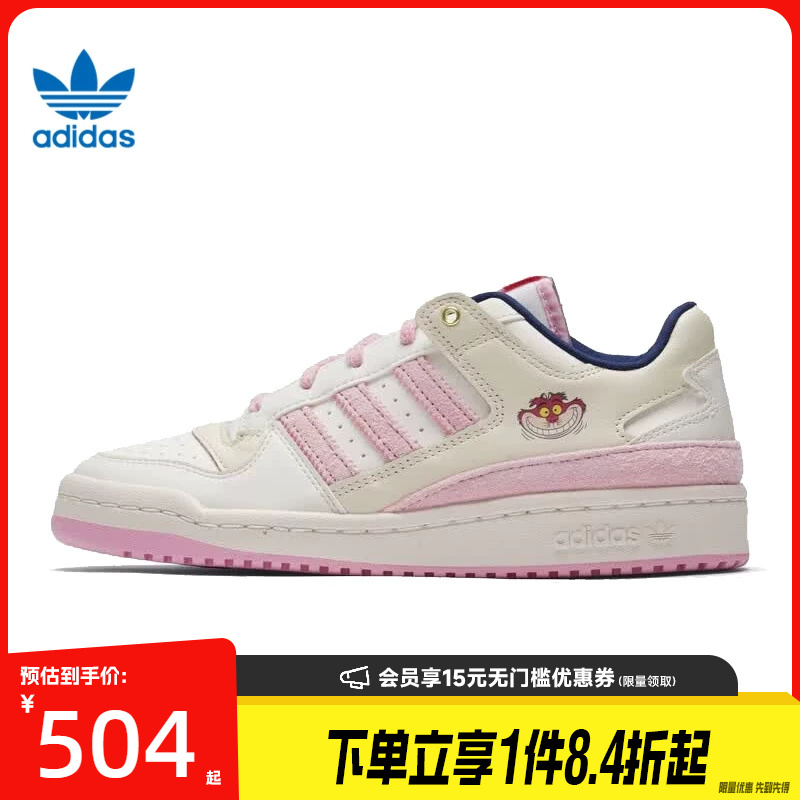 Adidas Originals Summer Women's Shoes Forum Cl Sneakers Casual Shoes Skate Shoes Kh5900 Adidas Originals Summer Women's Shoes Forum Cl Sneakers Casual Shoes Skate Shoes Kh5900