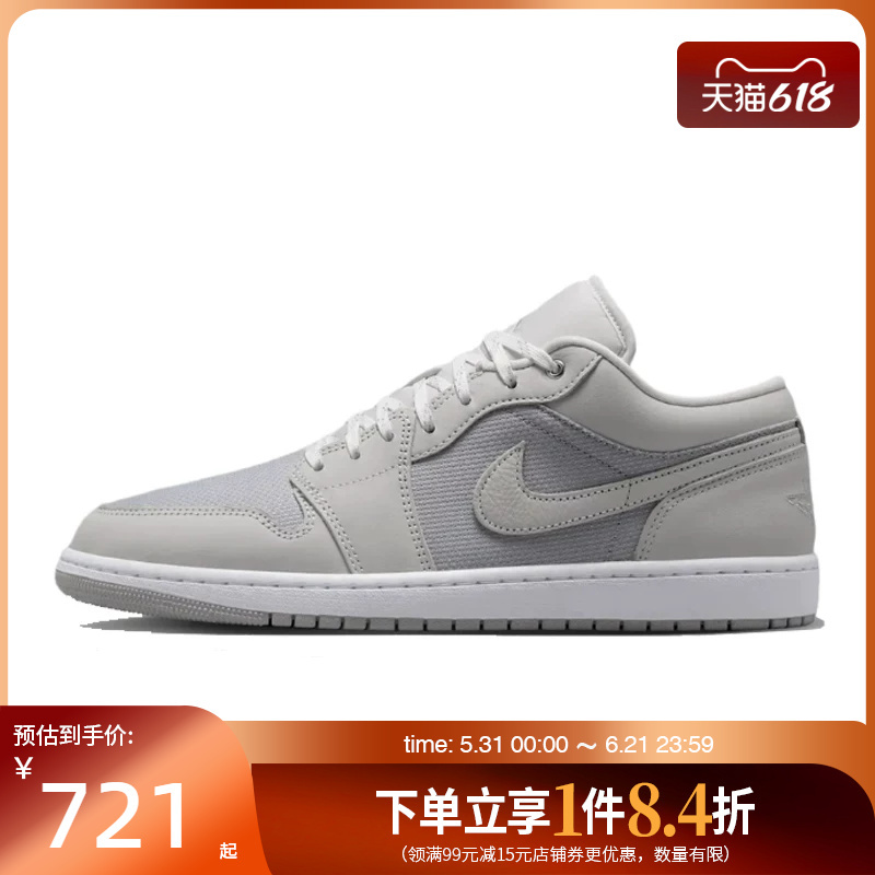 Nike Summer Men's Shoes Air Jordan 1 Sports Casual Basketball Shoes Io2049-100 Nike Summer Men's Shoes Air Jordan 1 Sports Casual Basketball Shoes Io2049-100