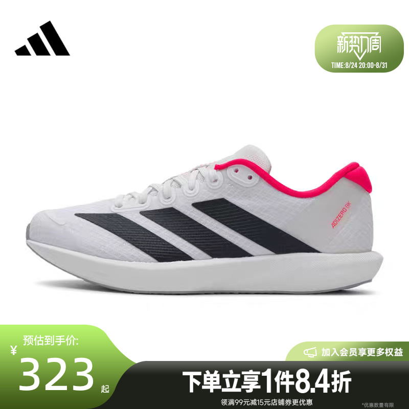 Adidas Official Website Men's and Women's Shoes Adizero Bk Sports Shoes Training Running Shoes Jp6529