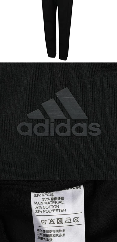 Adidas Adidas 19 mùa đông quần thể thao và giải trí dệt kim DV0967 DU0468 - Quần thể thao quần đùi adidas