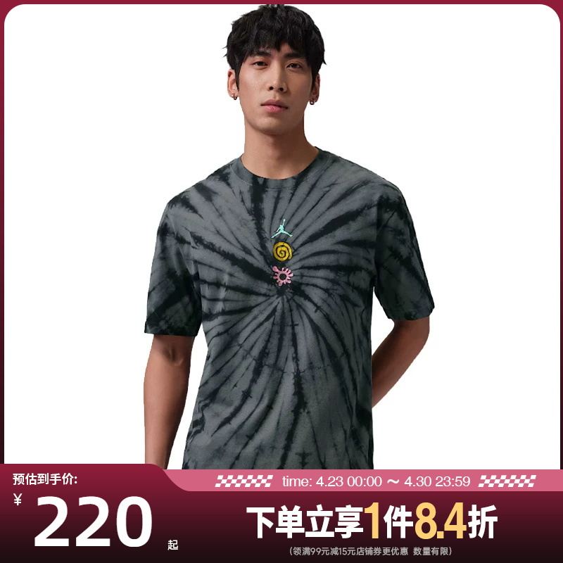 Shengshi Changyun Nike Summer Men's Jordan Sports Casual Round Neck Short-Sleeved T-Shirt If3158-068