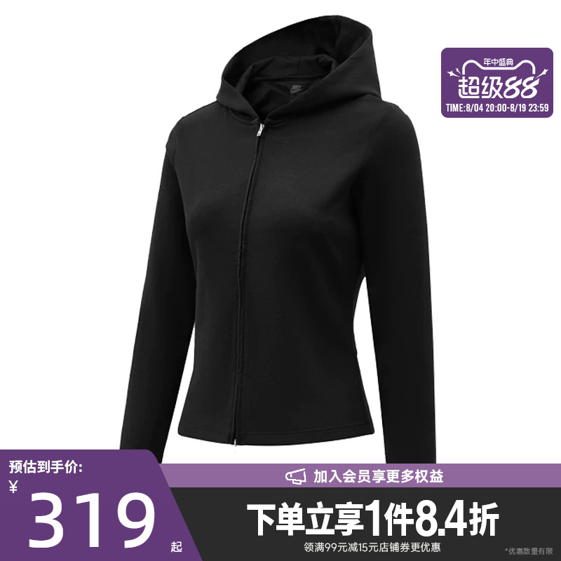 Shengshi Changyun Nike Autumn Women's Sports Casual Hooded Jacket Im8380-010