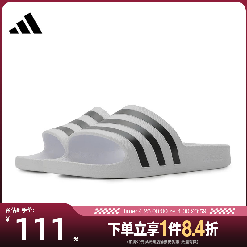 Shengshi Changyun Adidas Men's Shoes Adilette Aqua Sports Shoes Slippers F35539
