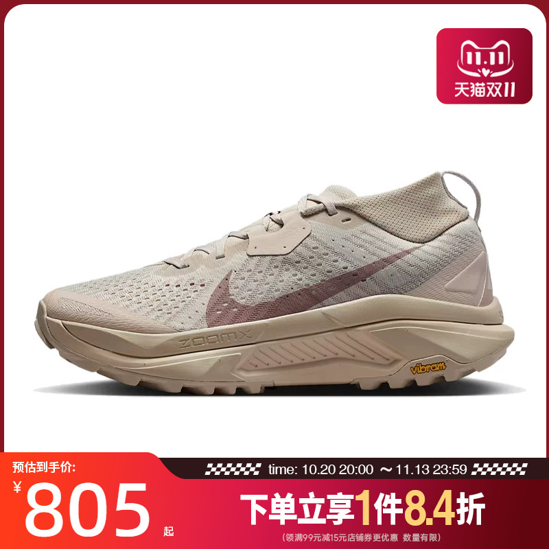 Shengshi Changyun Nike Nike Men's Shoes Acg Zegama Trail Outdoor Sports Running Shoes Hv8113-200 Shengshi Changyun Nike Nike Men's Shoes Acg Zegama Trail Outdoor Sports Running Shoes Hv8113-200
