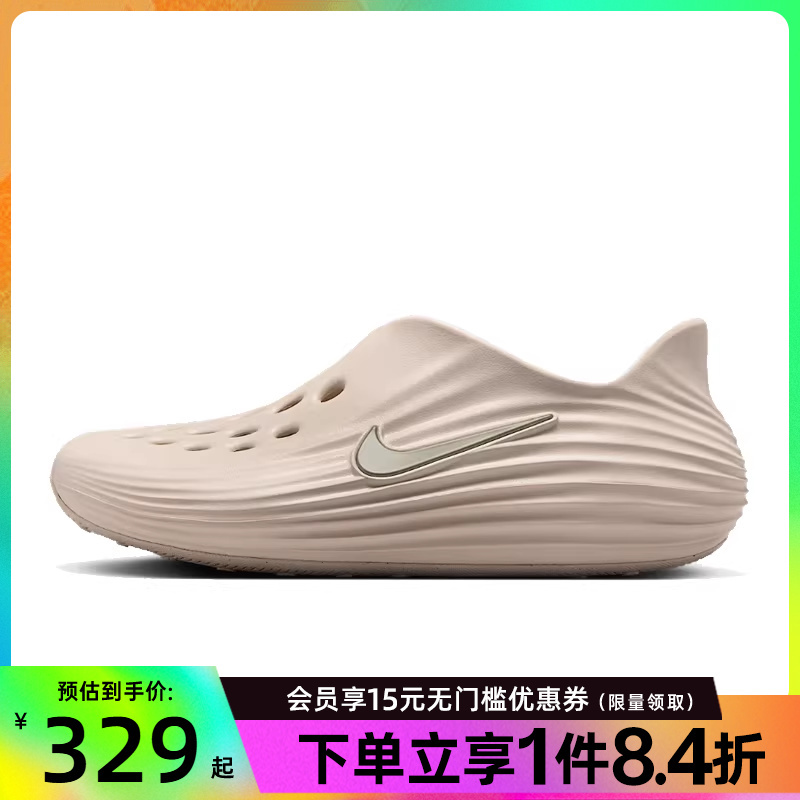 Shengshi Changyun Nike Summer Men's Shoes Reactx Rejuven8 Sports Shoes Sandals Hv5060-100