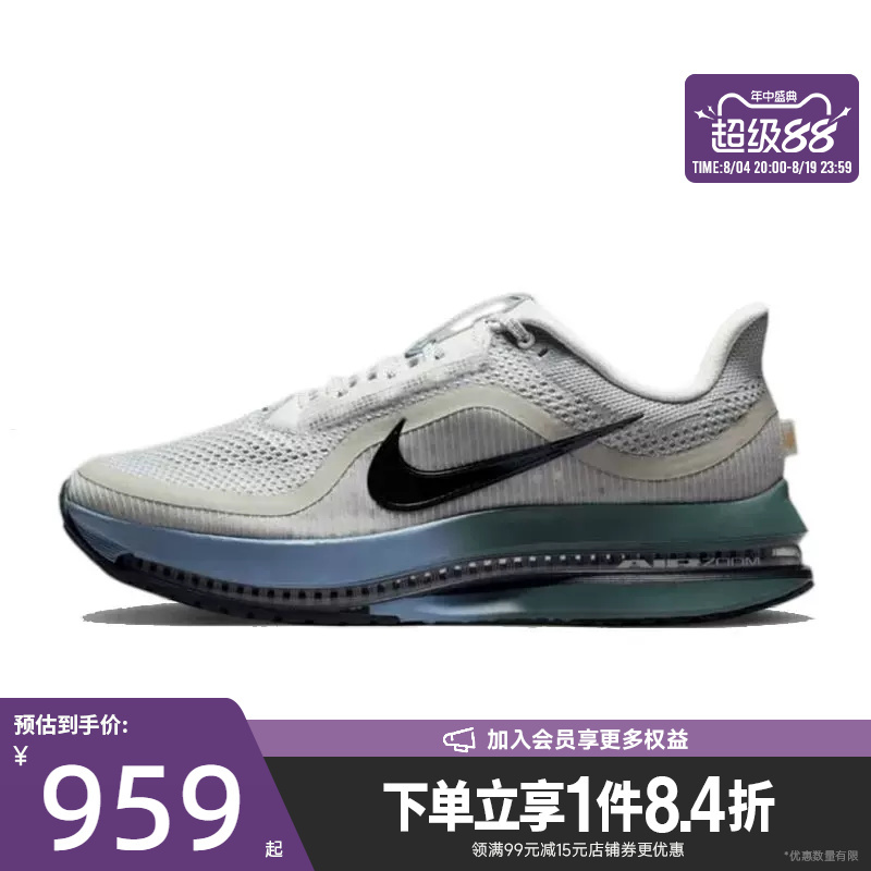 Shengshi Changyun Nike Summer Men's Pegasus Premium Sports Training Running Shoes Hq2592-017 Shengshi Changyun Nike Summer Men's Pegasus Premium Sports Training Running Shoes Hq2592-017