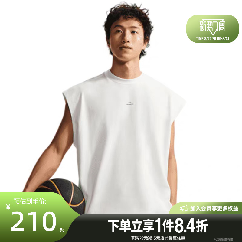 Shengshi Changyun Nike Summer Men's Basketball Sports Casual Sleeveless T-Shirt Vest If2564-133 Shengshi Changyun Nike Summer Men's Basketball Sports Casual Sleeveless T-Shirt Vest If2564-133