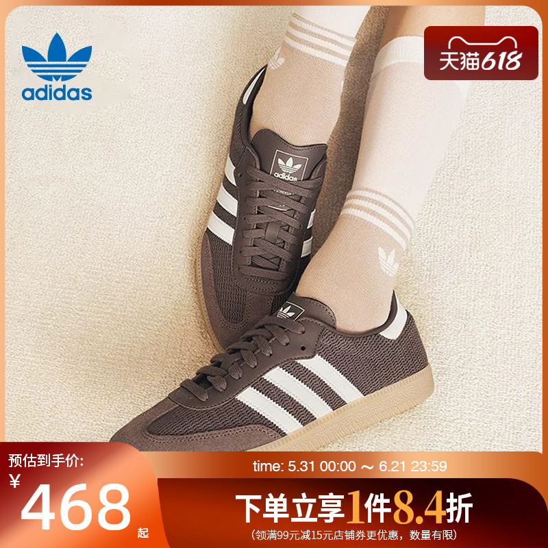 Adidas Originals Samba Og Men's and Women's Sneakers Casual Shoes Ji3184
