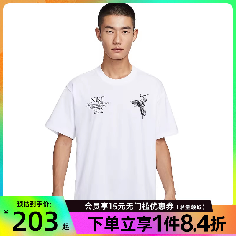 Shengshi Changyun Nike Summer Men's Sports Casual Round Neck Short-Sleeved T-Shirt Hv0168-100