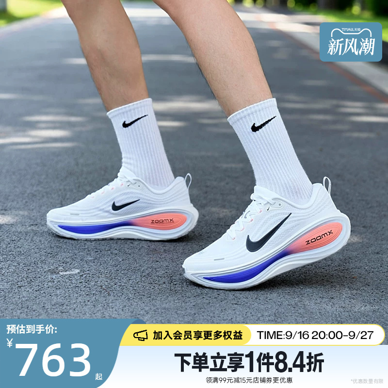 Shengshi Changyun Nike Men's Shoes Vomero Plus Sports Shoes Running Shoes Hv8150-108 Shengshi Changyun Nike Men's Shoes Vomero Plus Sports Shoes Running Shoes Hv8150-108