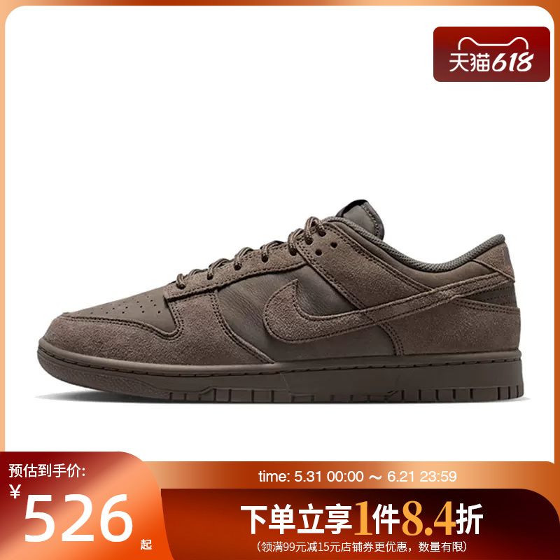 Shengshi Changyun Nike Men's Shoes Dunk Sports Shoes Casual Shoes Sneakers Ib6651-200
