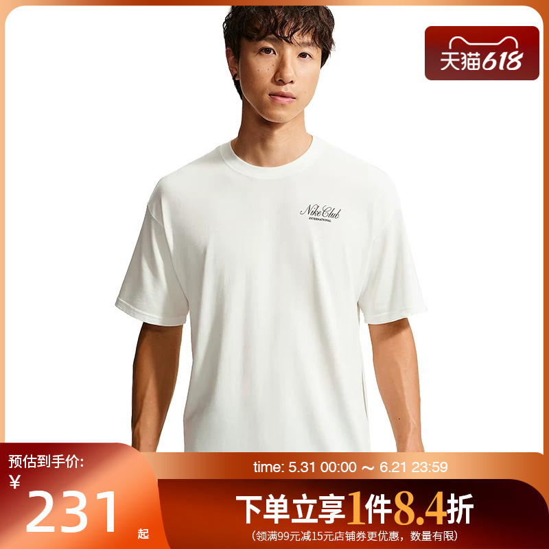 Shengshi Changyun Nike Summer Men's Sports Casual Short-Sleeved T-Shirt Ix4987-133
