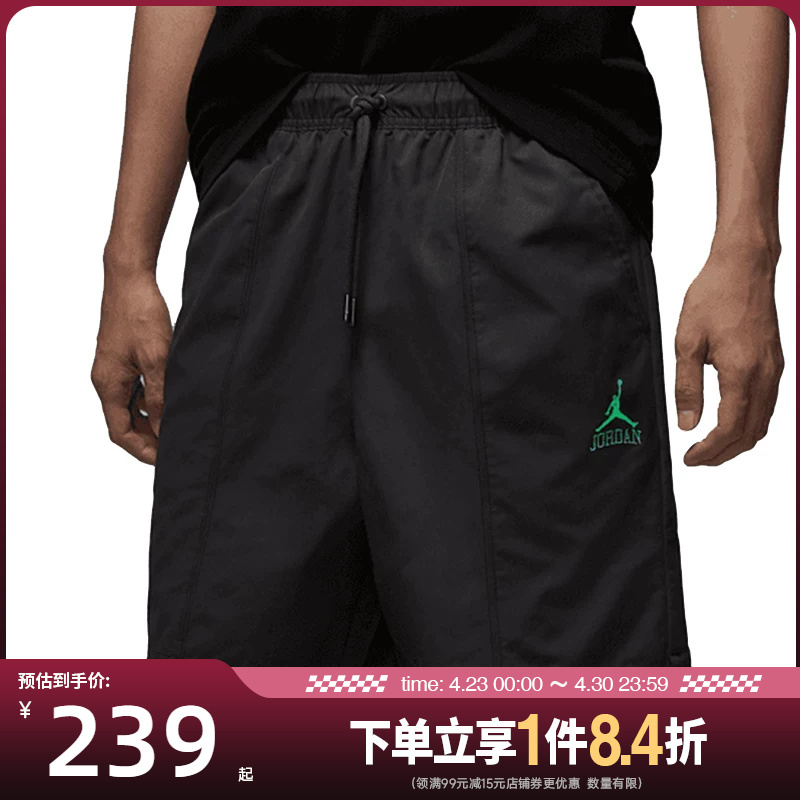 Nike Jordan Men's Summer Sports Casual Shorts Ii0485-010