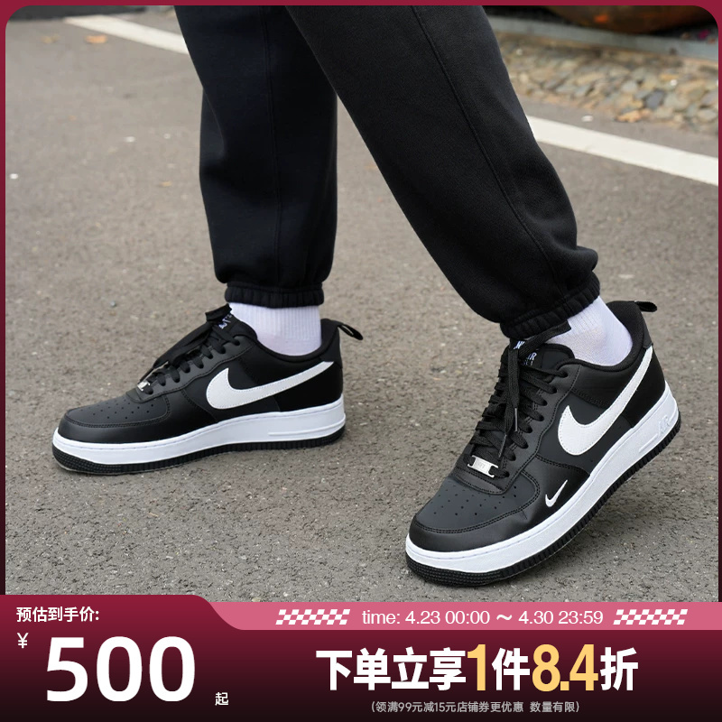 Nike Summer Men's Shoes Af1 Air Force One Sports Casual Shoes Sneakers Ir5599-001