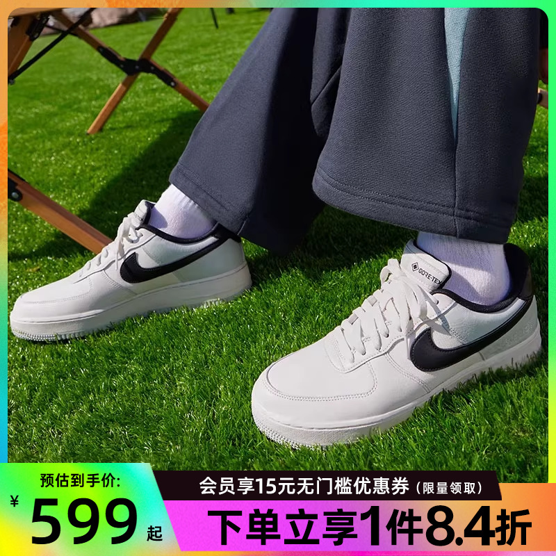 Shengshi Changyun Nike Spring Men's Shoes Af1 Air Force One Casual Sneakers Ck2630-004