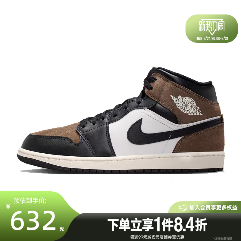 Shengshi Changyun Nike Autumn Men's Shoes Air Jordan 1 Sports Casual Basketball Shoes Dq8426-007 Shengshi Changyun Nike Autumn Men's Shoes Air Jordan 1 Sports Casual Basketball Shoes Dq8426-007