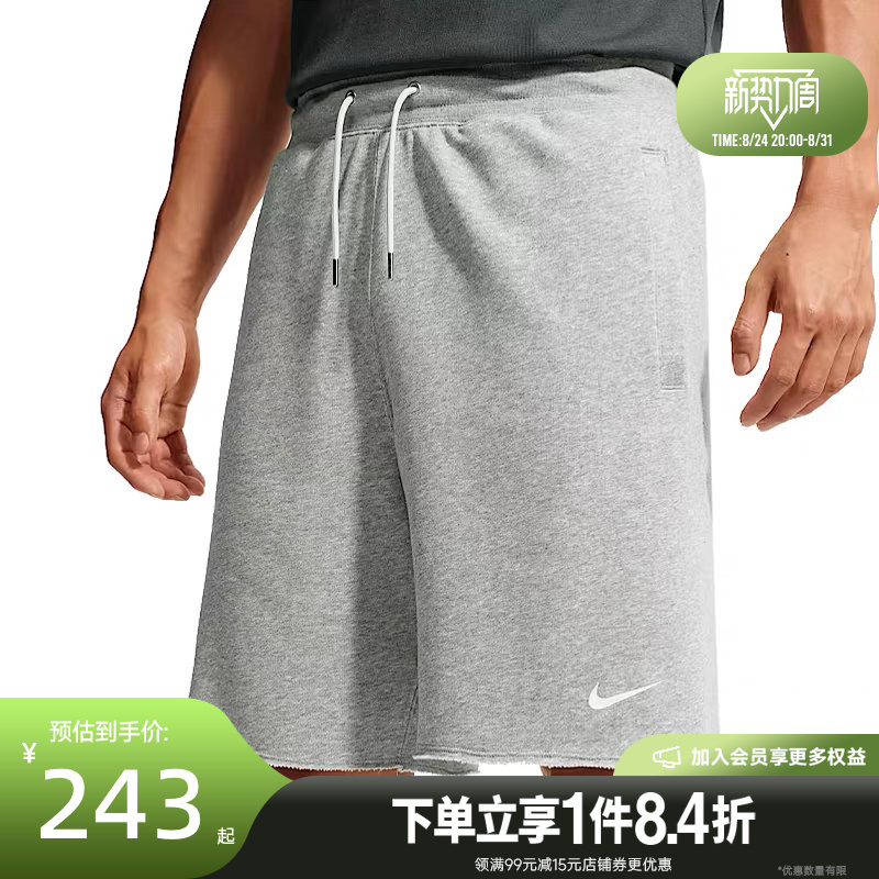 Nike Summer Men's Sports Casual Shorts Ix4988-063 Nike Summer Men's Sports Casual Shorts Ix4988-063