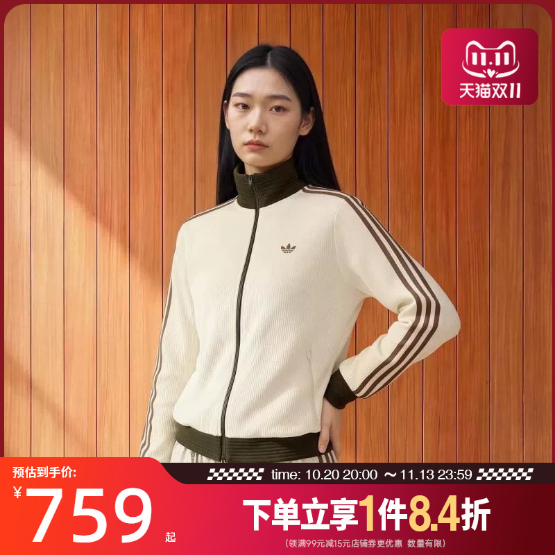 Shengshi Changyun Adidas Adidas Clover Autumn Men's Sports Casual Jacket Ld6433