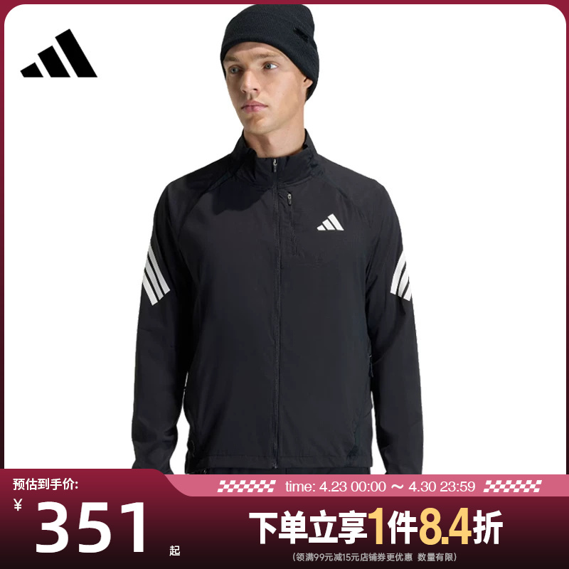 Shengshi Changyun Adidas Spring Men's Running Sports Casual Woven Jacket Jz7717