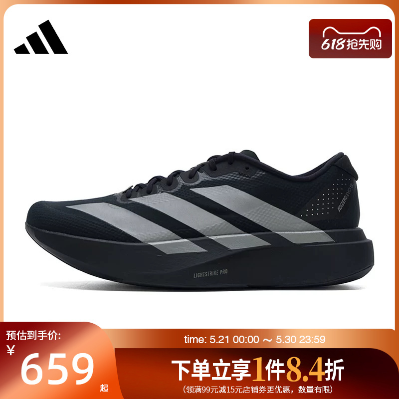 Adidas Spring Men's Shoes Adizero Evo Sl Sports Shoes Training Running Shoes Ki6901 Adidas Spring Men's Shoes Adizero Evo Sl Sports Shoes Training Running Shoes Ki6901