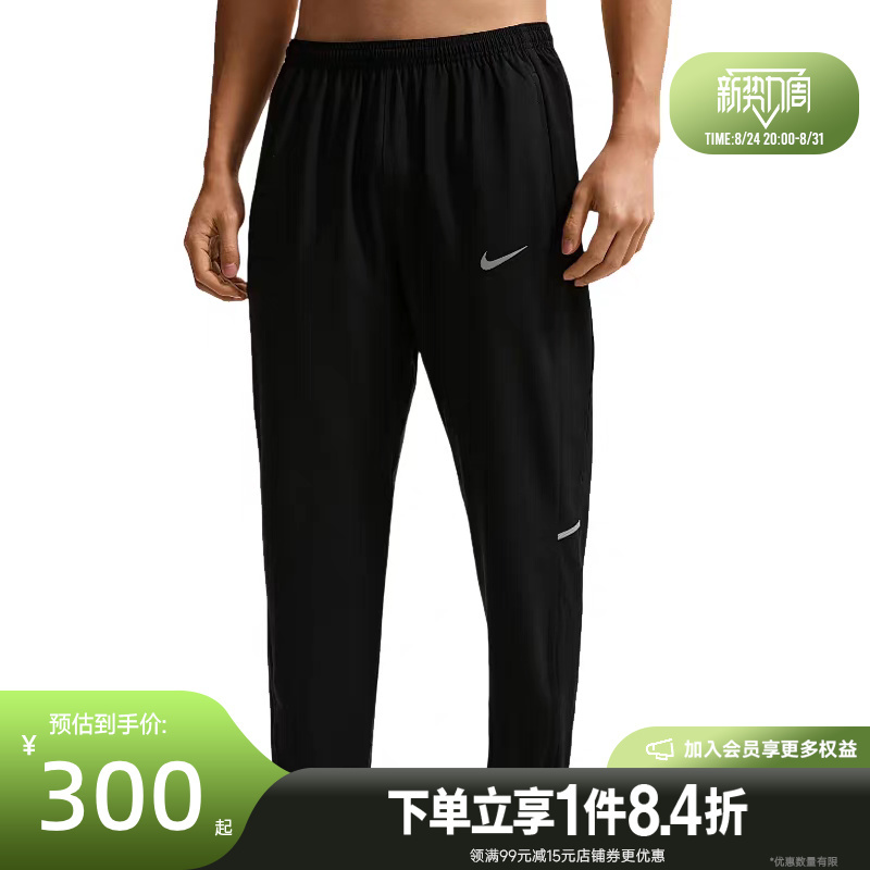 Nike Summer Men's Running Sports Casual Cuffed Long Pants If2063-010 Nike Summer Men's Running Sports Casual Cuffed Long Pants If2063-010
