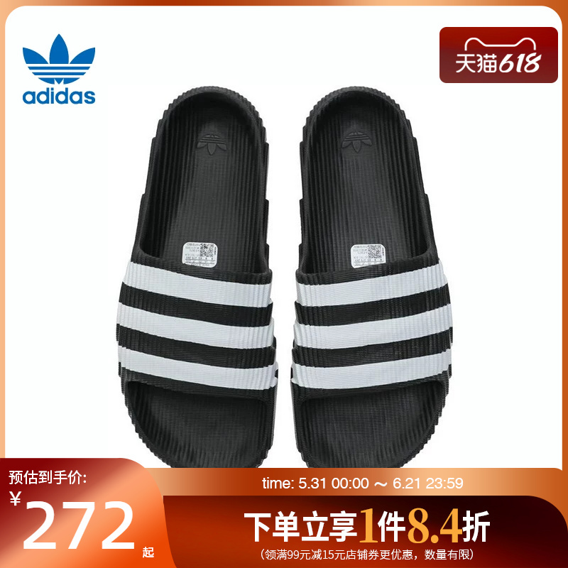 Adidas Originals Men's and Women's Shoes Adilette 22 Sports Shoes Slippers If3670